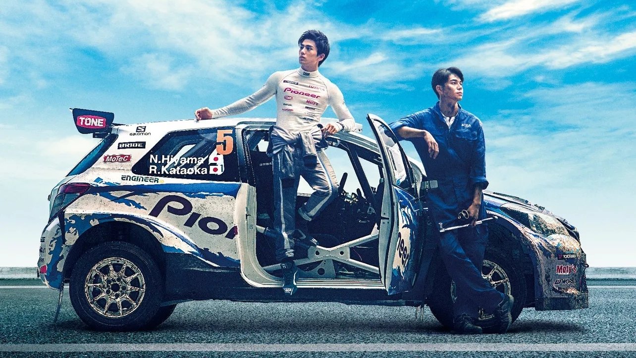 Backdrop for Over Drive