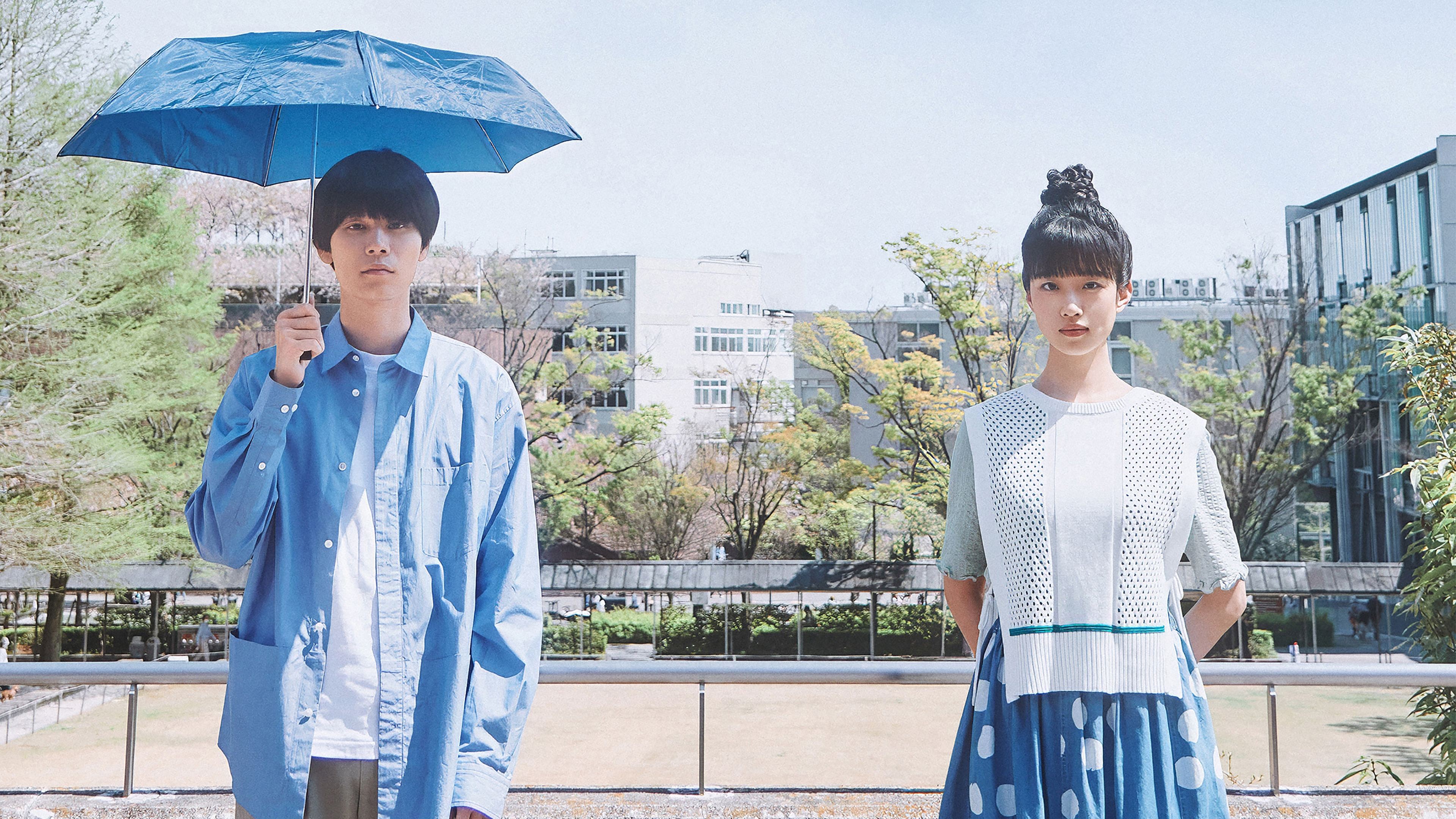 Backdrop for She Taught Me Serendipity