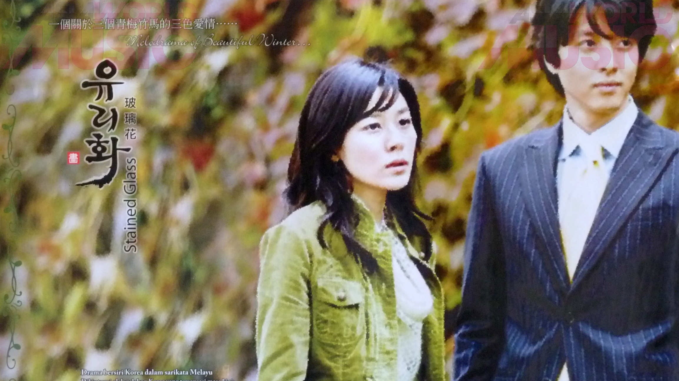 Backdrop for 유리화