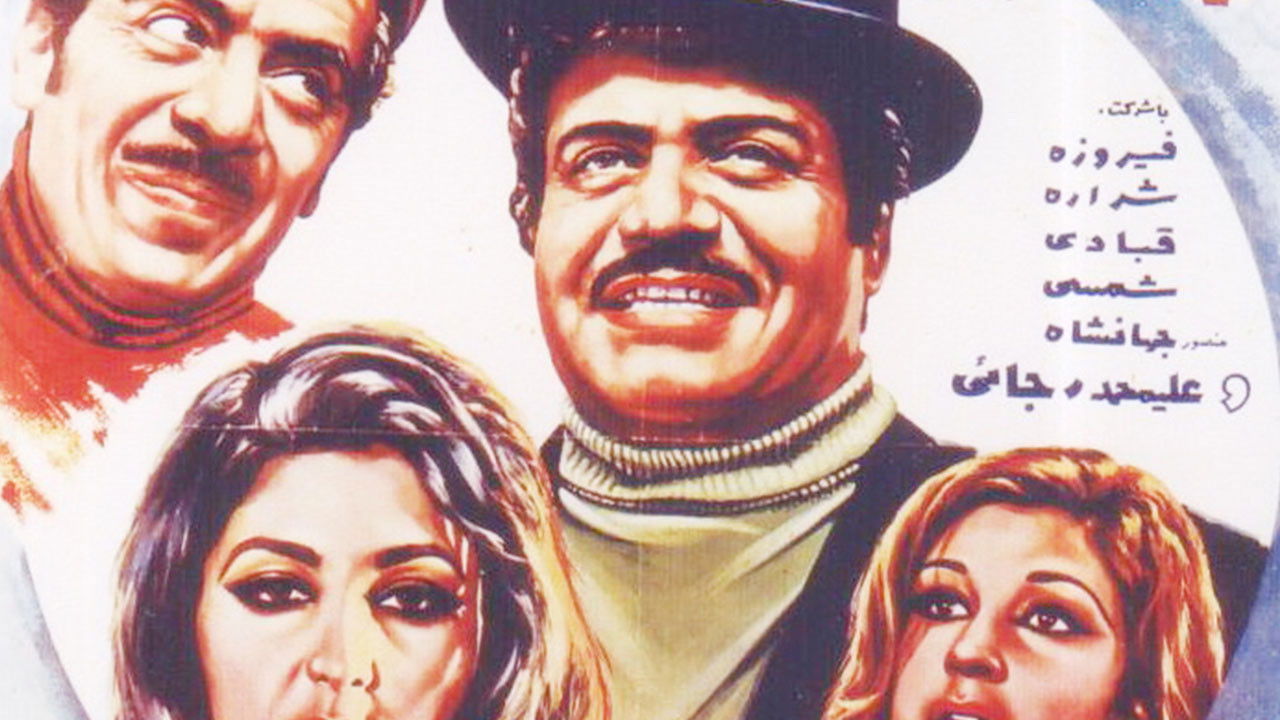 Backdrop for Shohare Pastorize