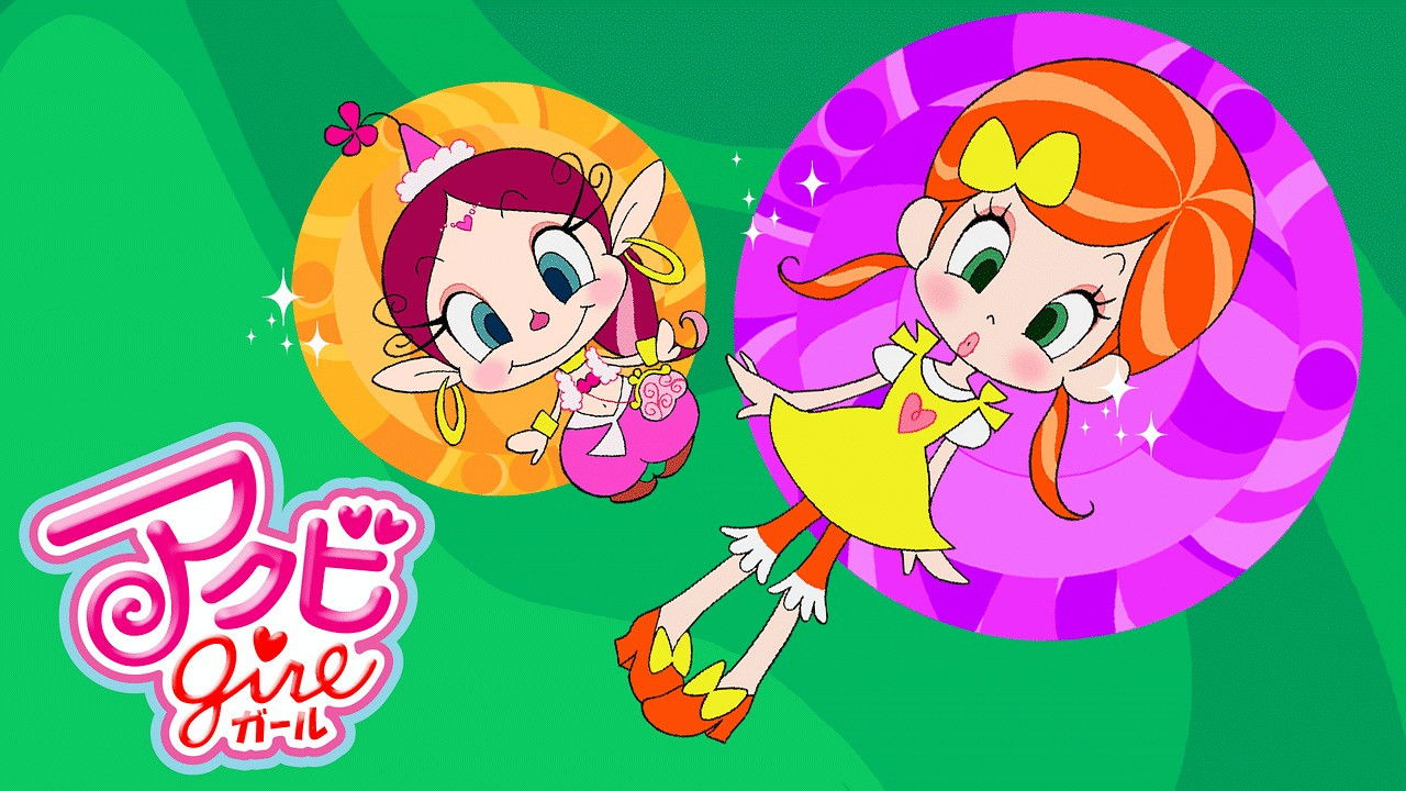 Backdrop for Akubi Girl