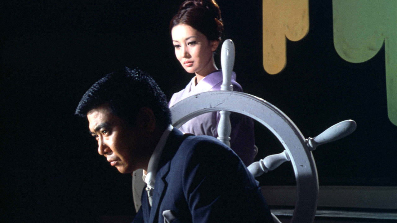 Backdrop for Hawk of the Harbour