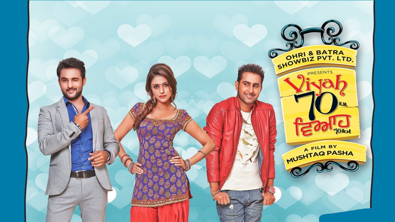 Backdrop for Viyah 70 Km