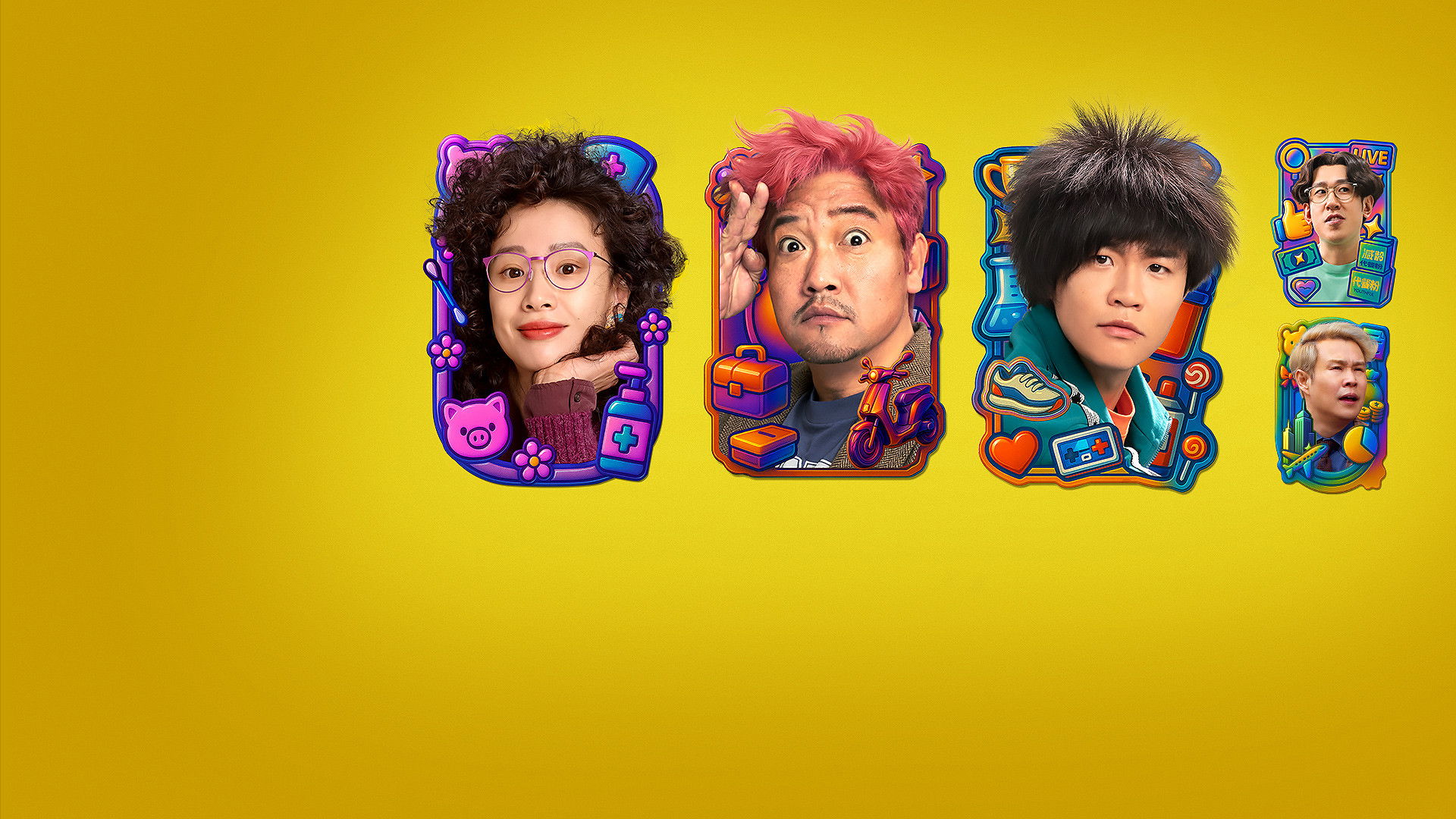 Backdrop for The Adventure