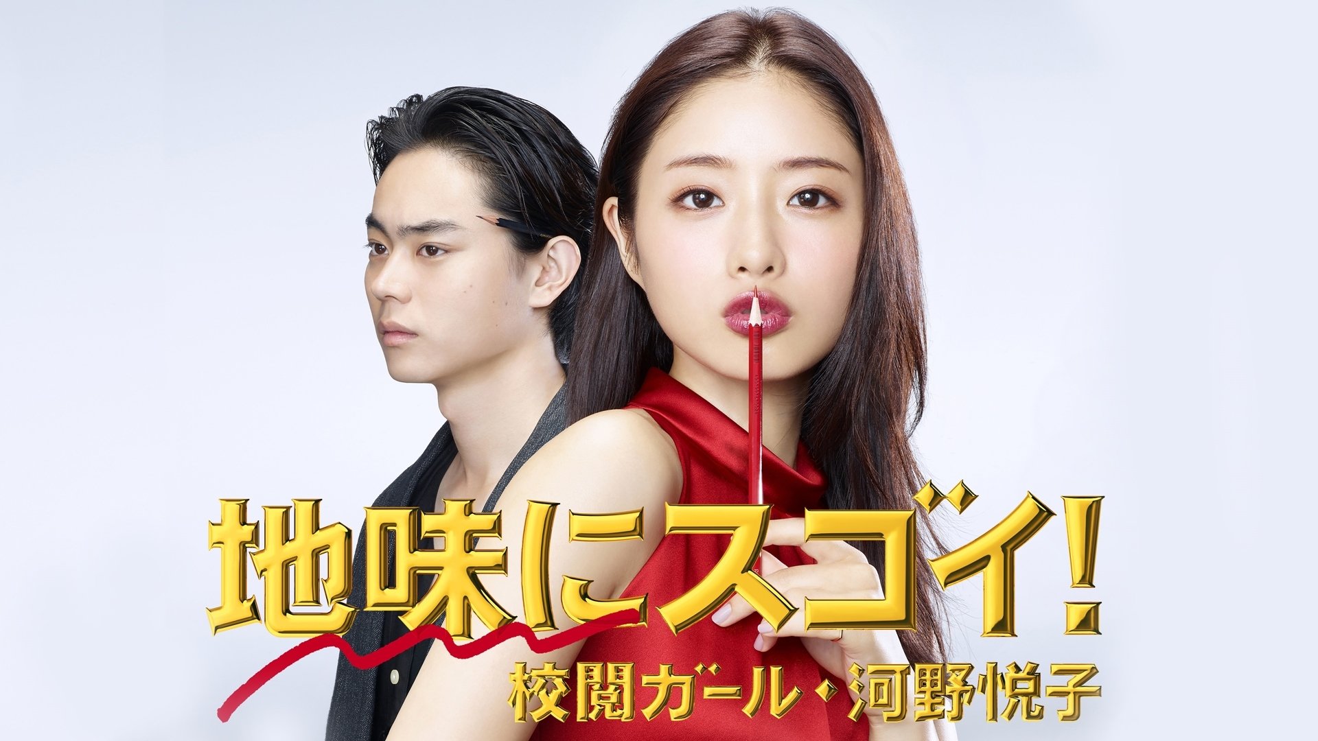 Backdrop for Pretty Proofreader