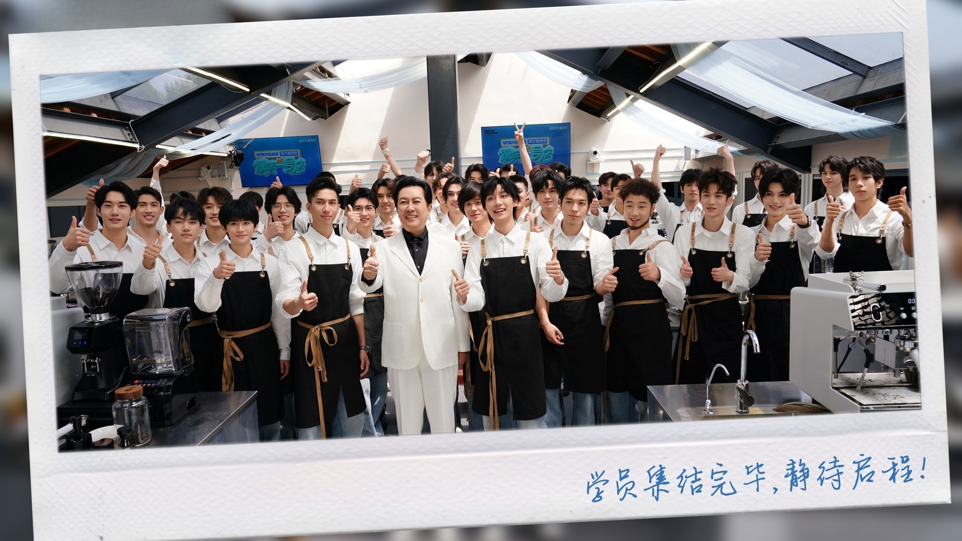 Backdrop for Smile at You