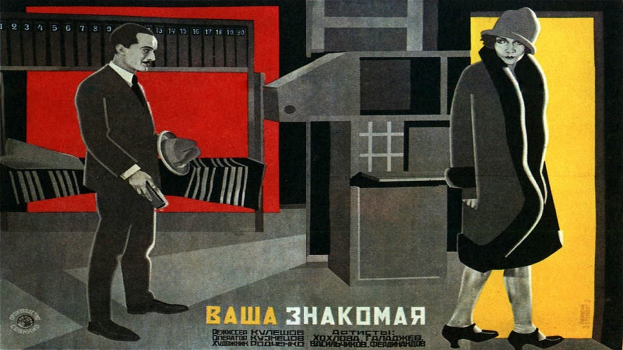 Backdrop for Your Friend