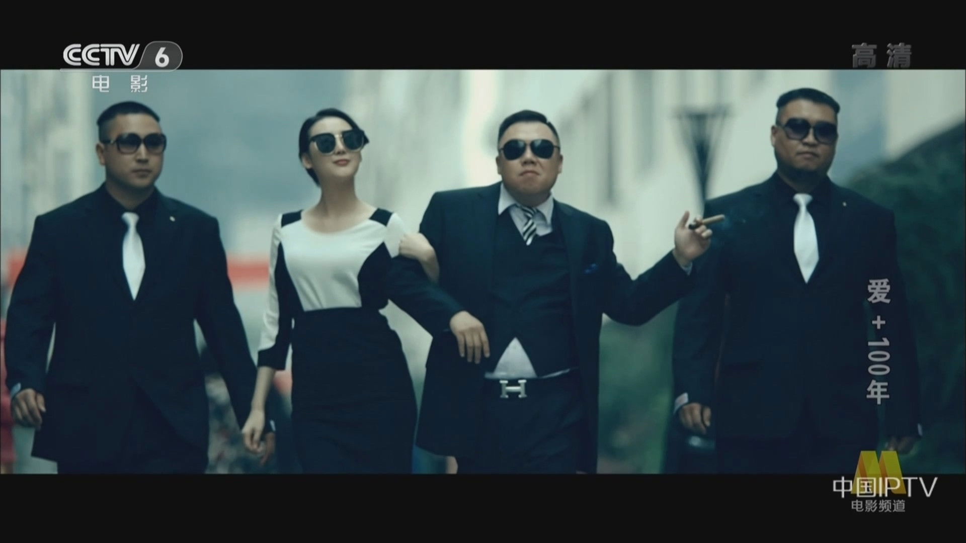 Backdrop for Love + 100 years