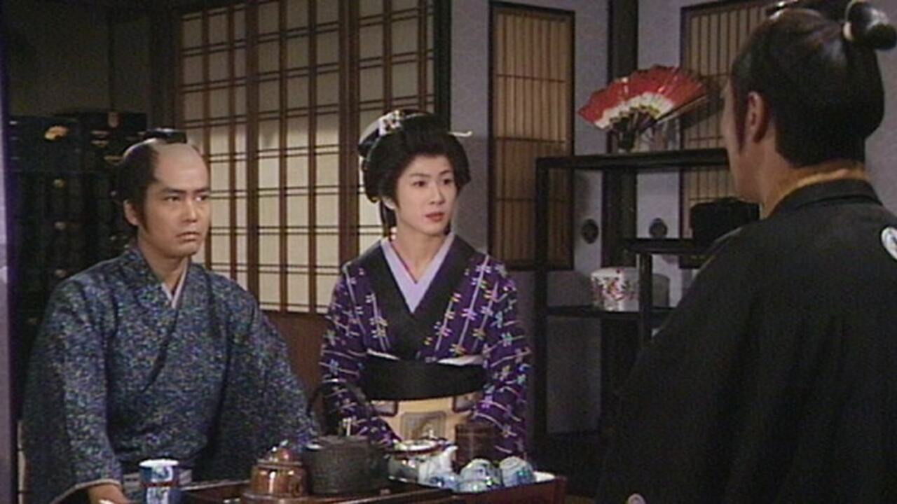 Backdrop for On-yado Kawasemi