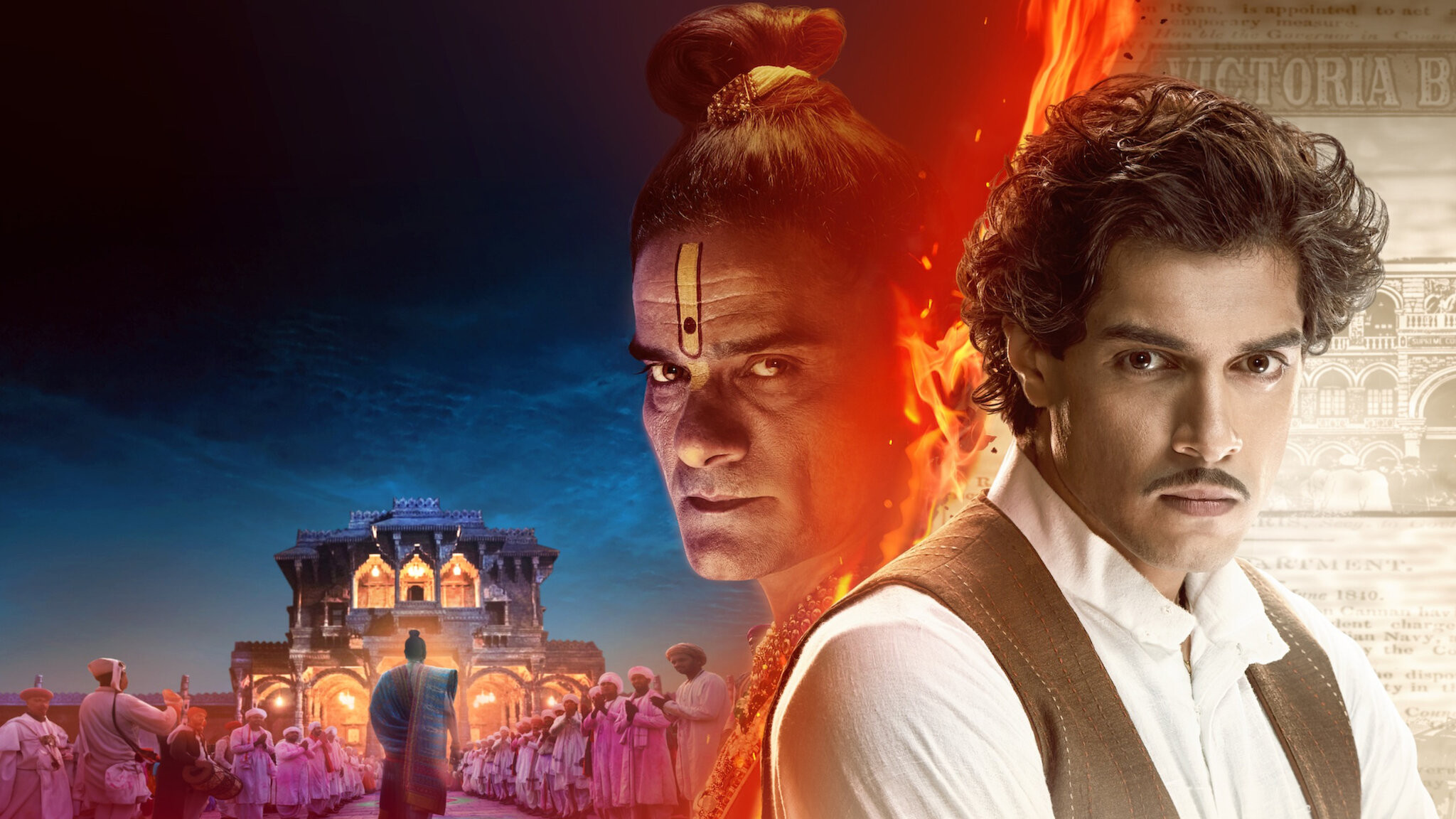 Backdrop for Maharaj