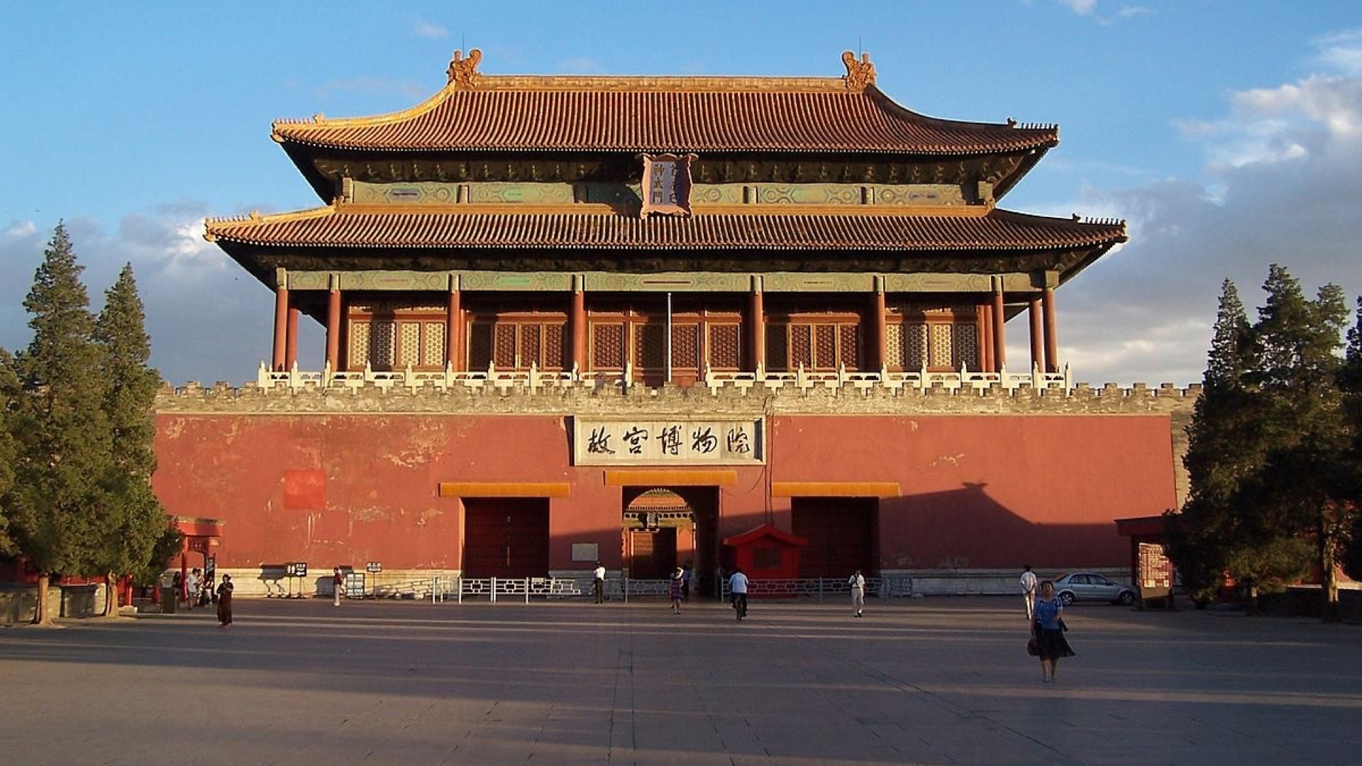 Backdrop for Forbidden City: The Great Within