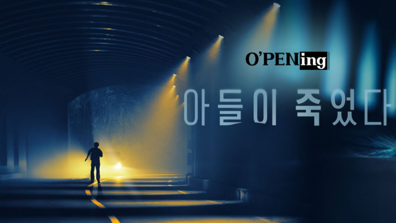 Backdrop for My Son Is Dead