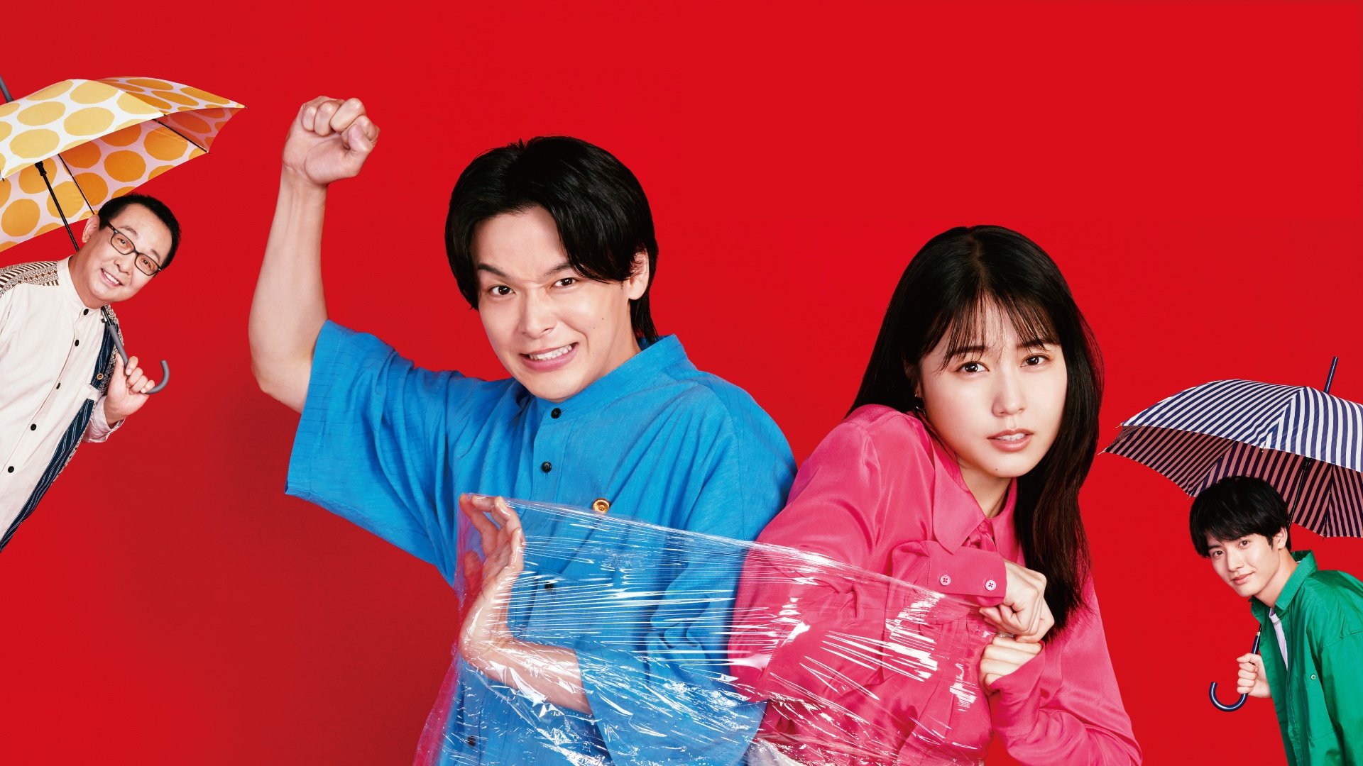 Backdrop for ISHIKO and HANEO: You're Suing Me?