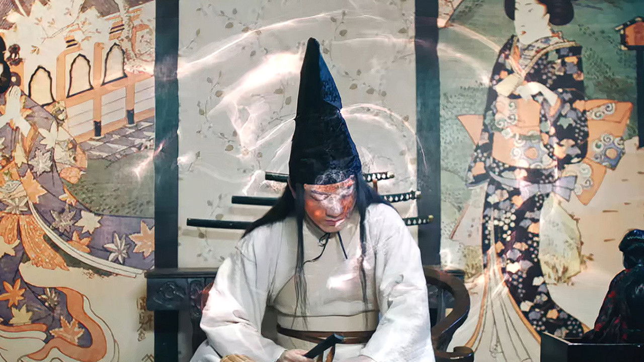 Backdrop for Dragon Eye Robbery