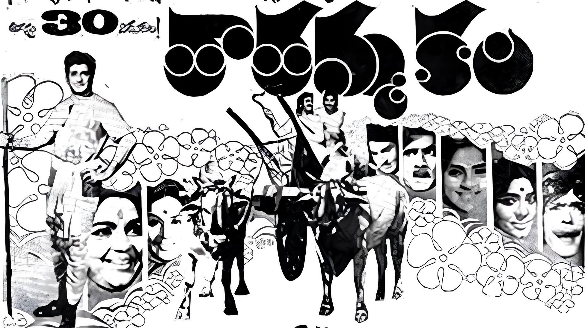 Backdrop for Thathamma Kala