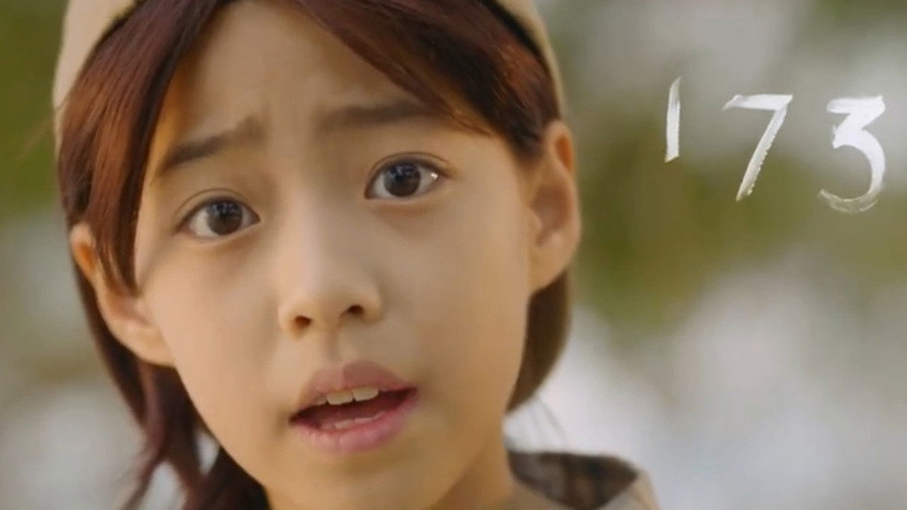 Backdrop for The Heart Has A Number