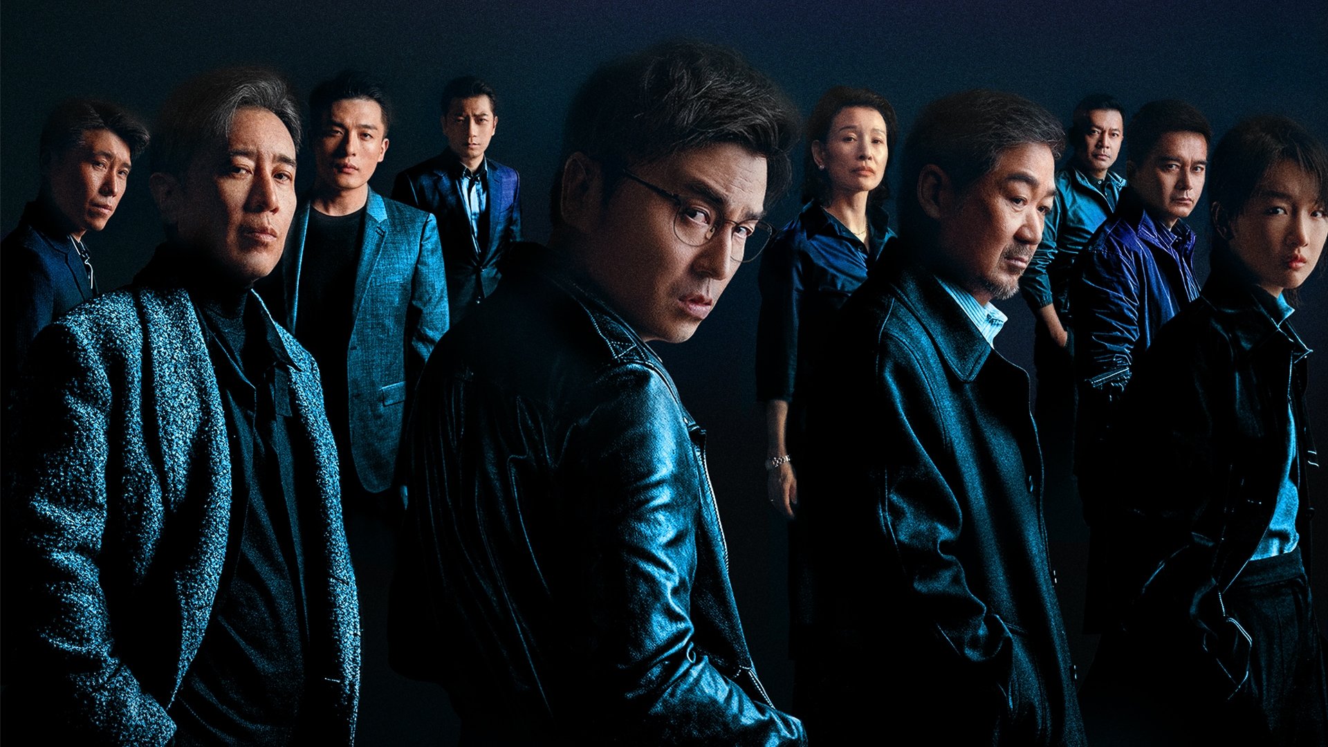 Backdrop for Under the Light