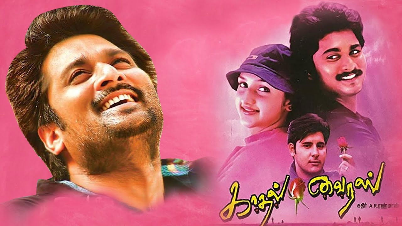 Backdrop for Kadhal Virus