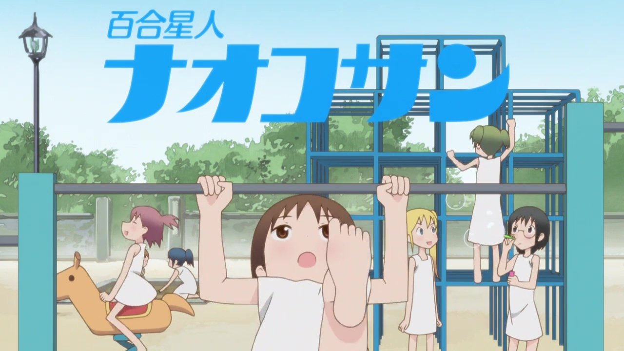 Backdrop for Lesbian Citizen Naoko-san