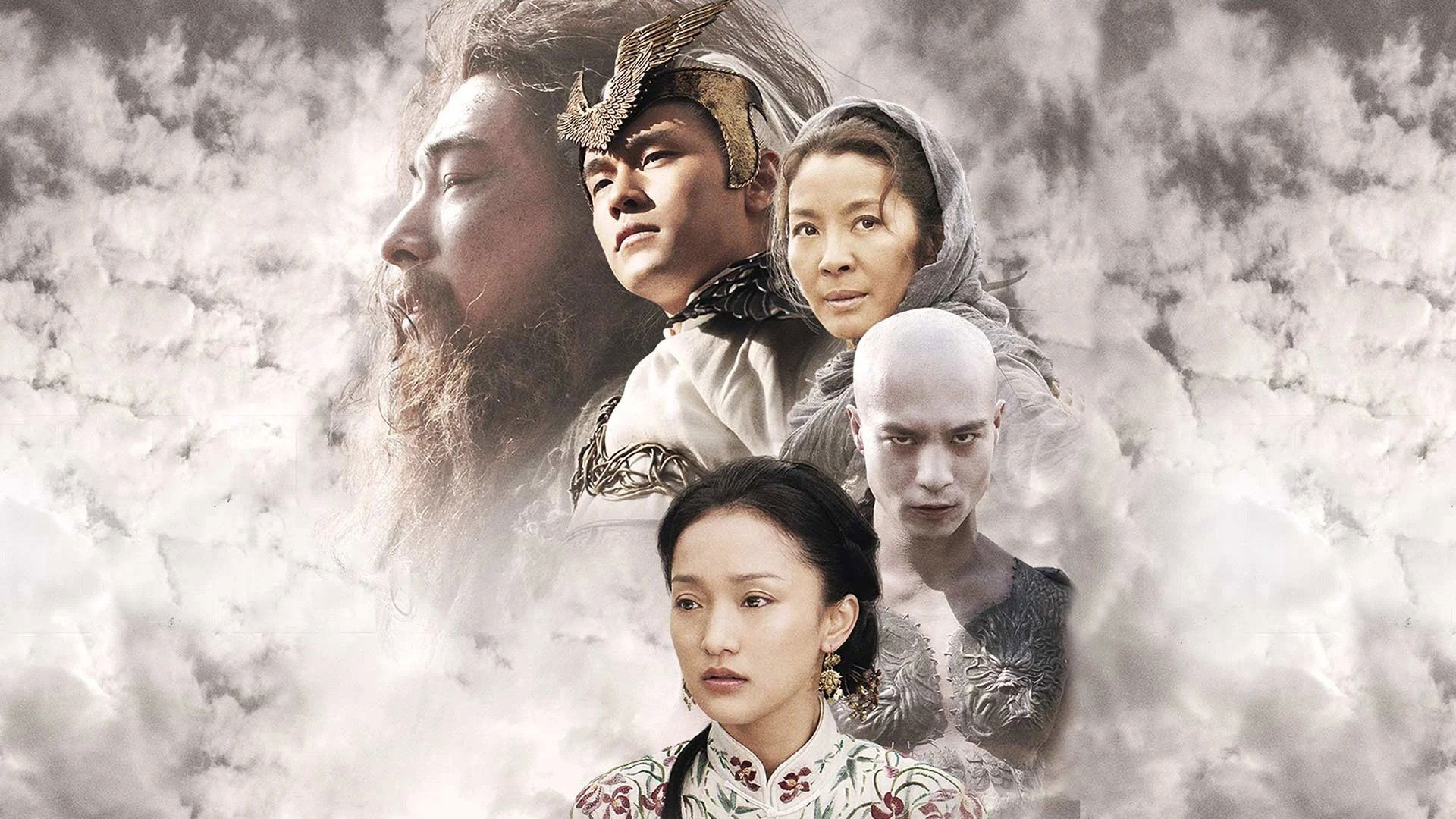 Backdrop for True Legend