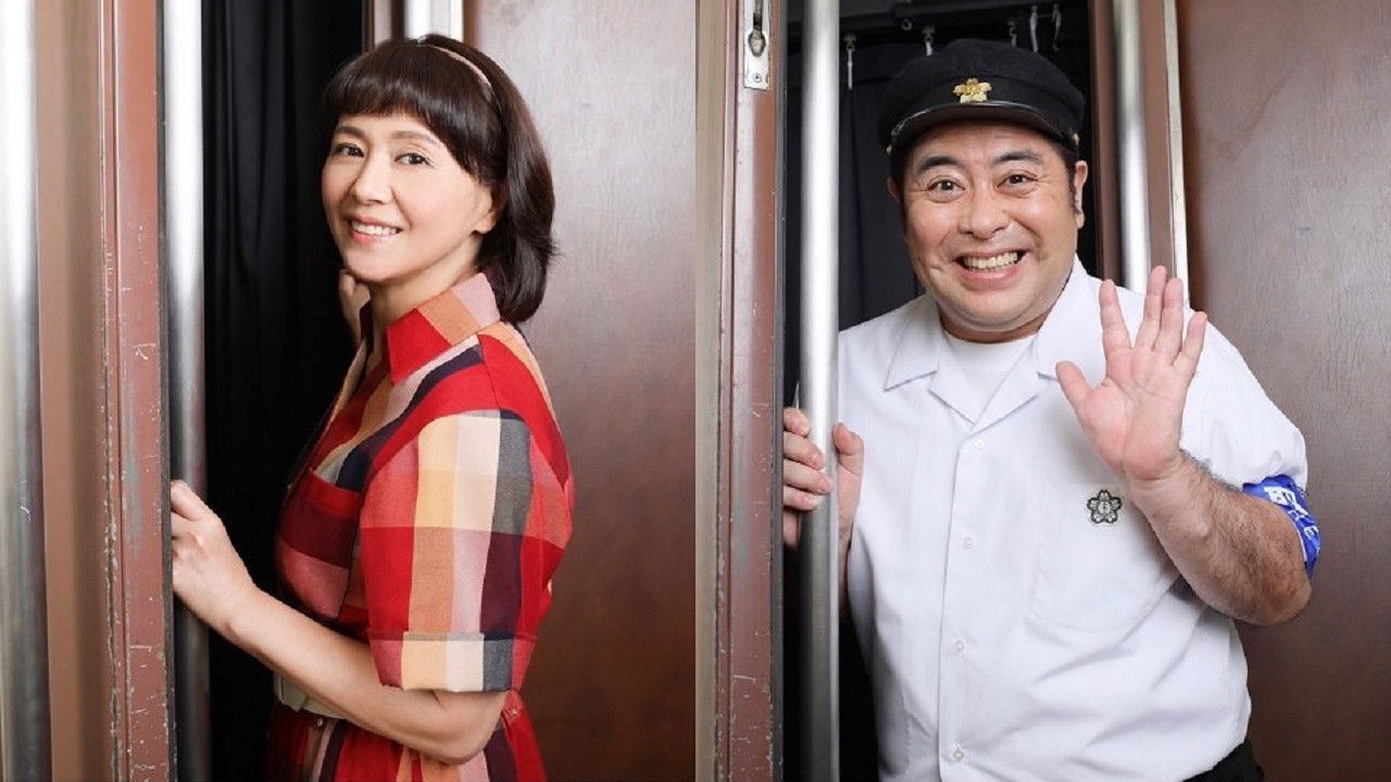 Backdrop for 劇場の灯を消すな!本多劇場編