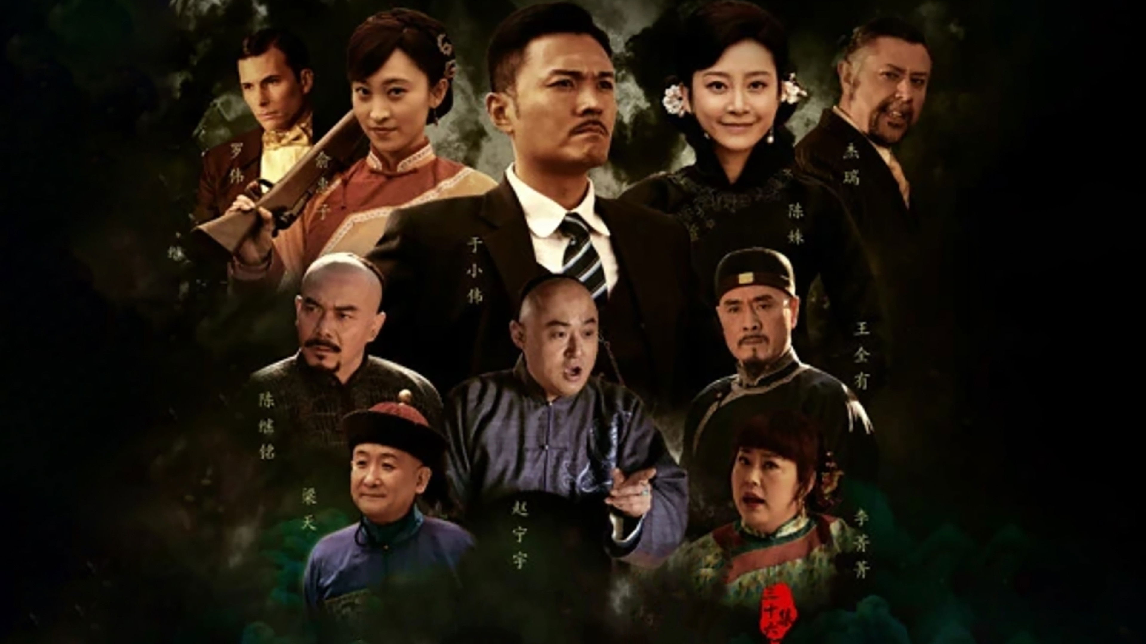 Backdrop for 黑凤凰