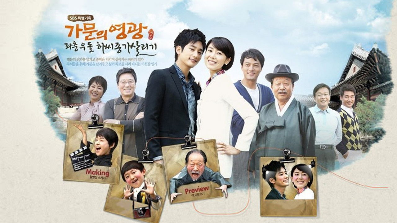 Backdrop for Family's Honor