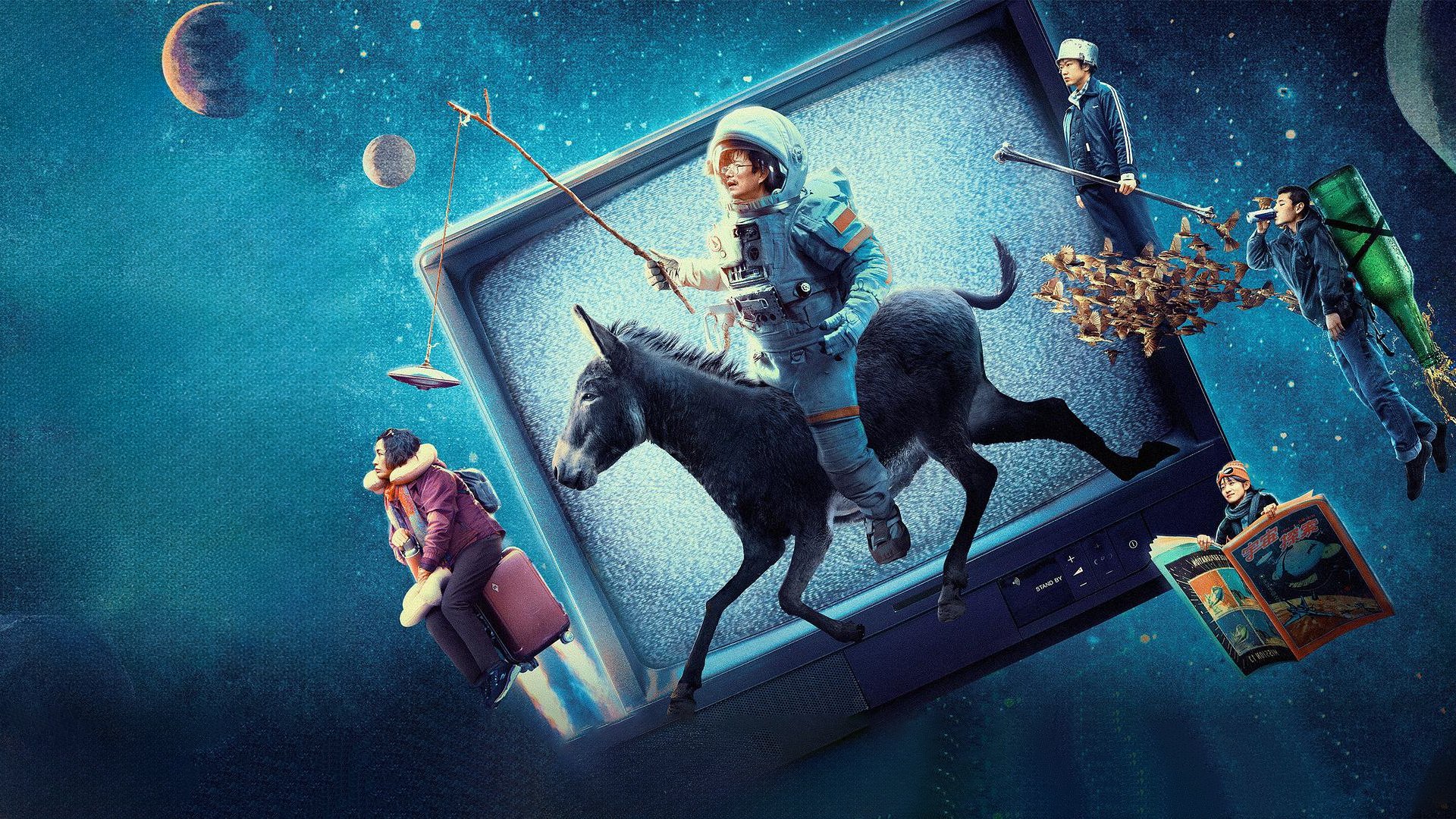 Backdrop for Journey to the West