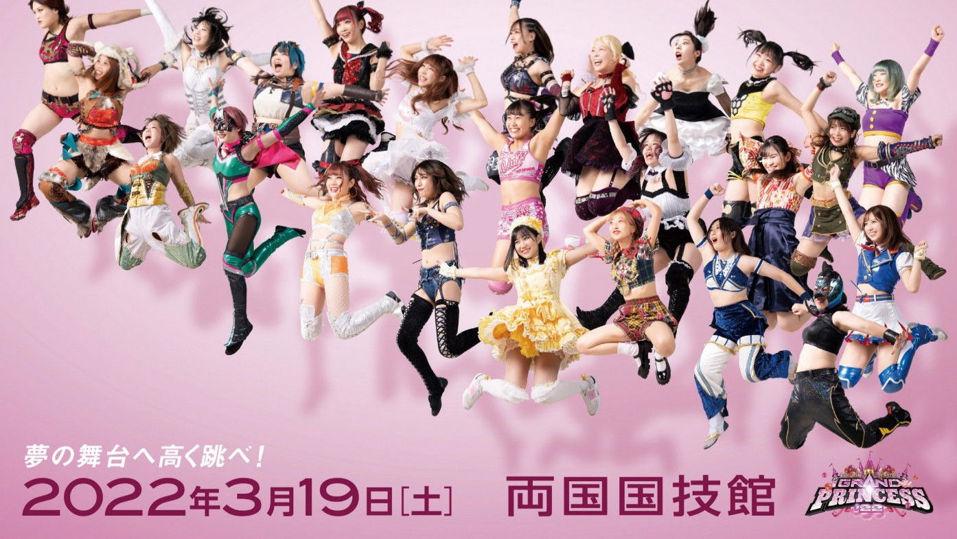 Backdrop for TJPW Grand Princess '22