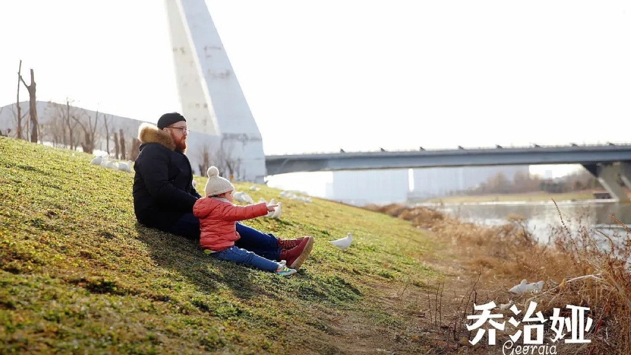 Backdrop for Georgia