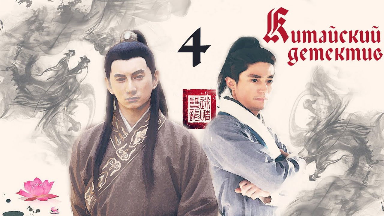 Backdrop for Lord of Legal Advisors