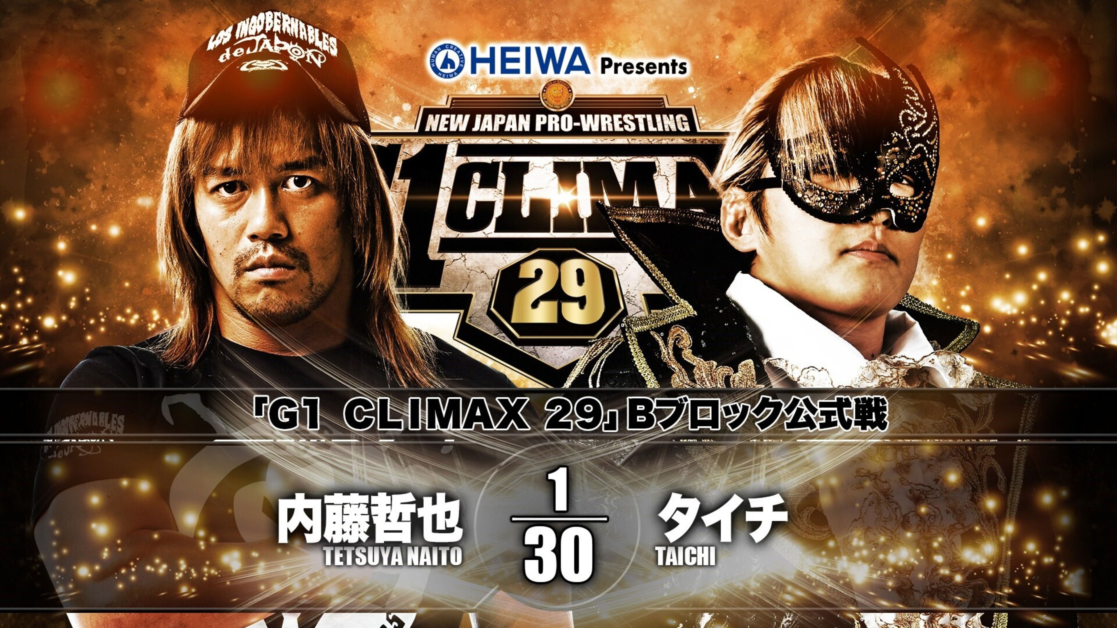 Backdrop for NJPW G1 Climax 29: Day 4