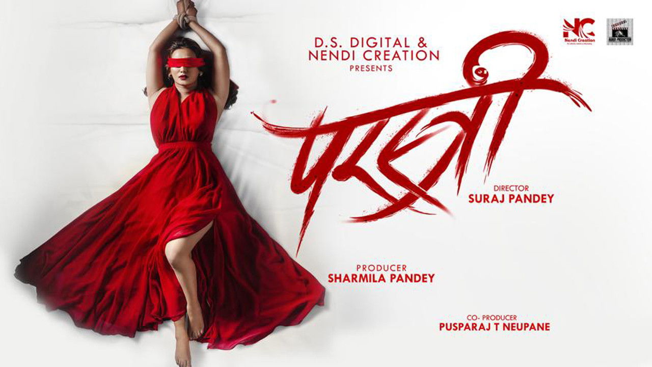 Backdrop for Parastree