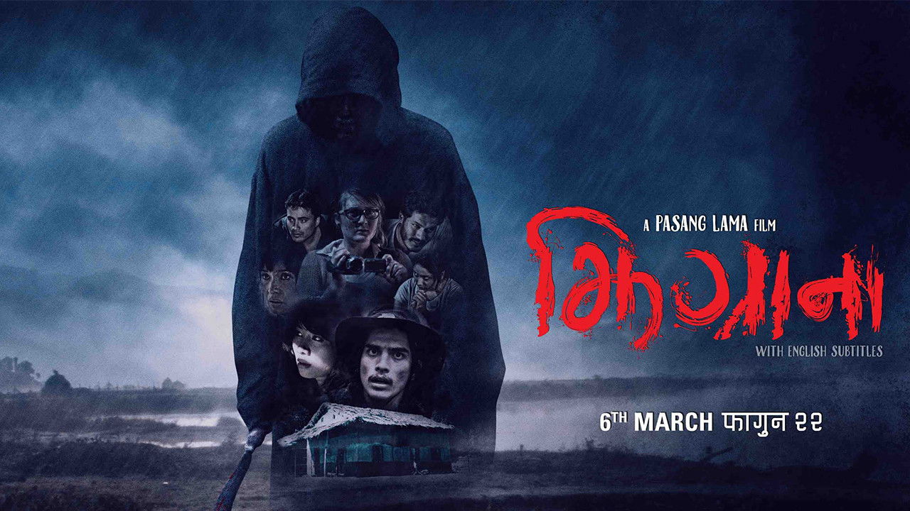 Backdrop for Zhigrana