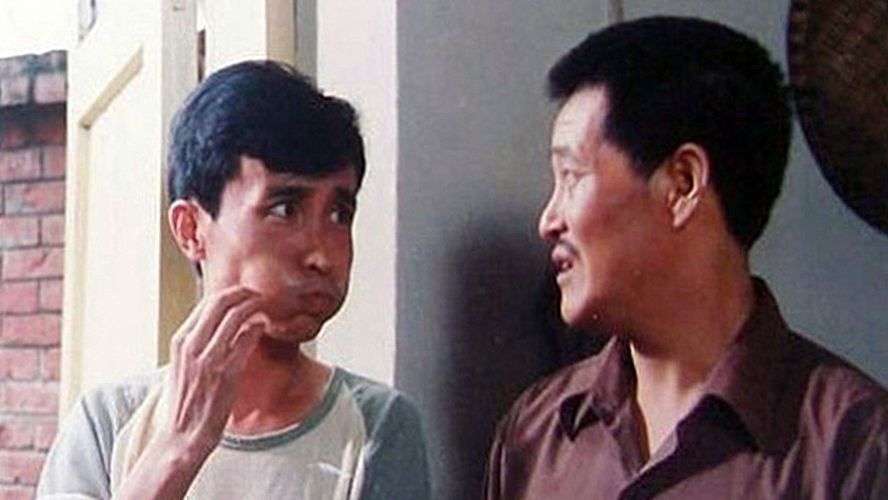 Backdrop for Whoever Comes is a Guest