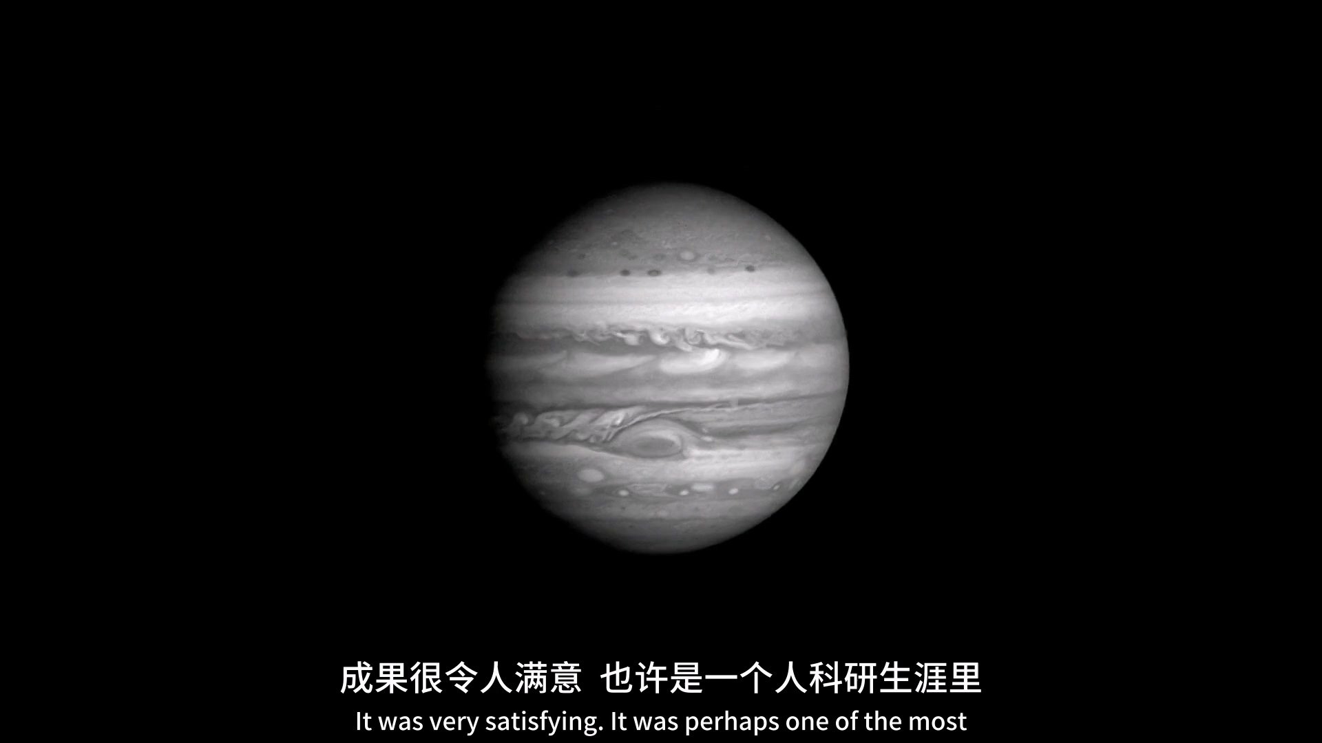Backdrop for BBC Horizon: Jupiter Revealed