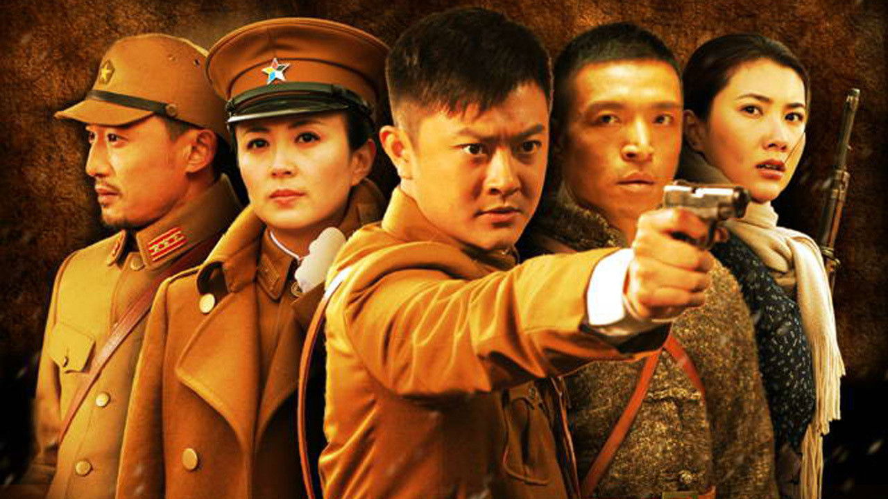 Backdrop for 枪林弹雨