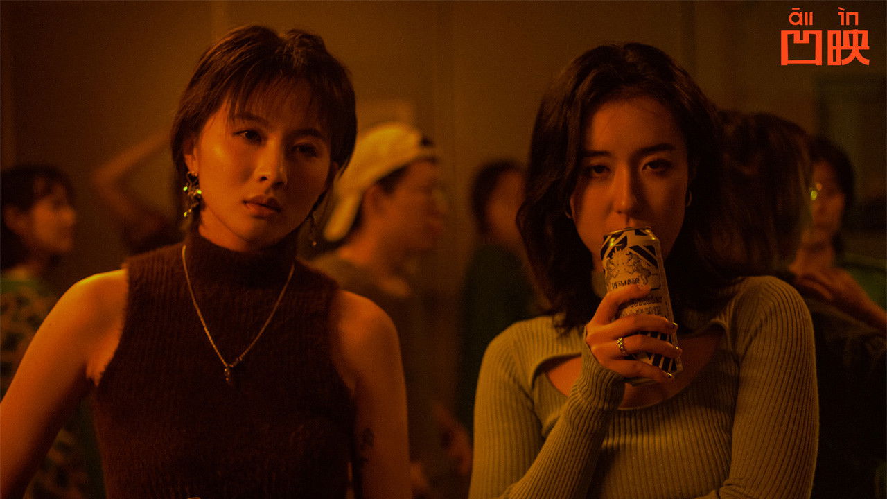 Backdrop for 总是搞砸的单身女人迪亚!