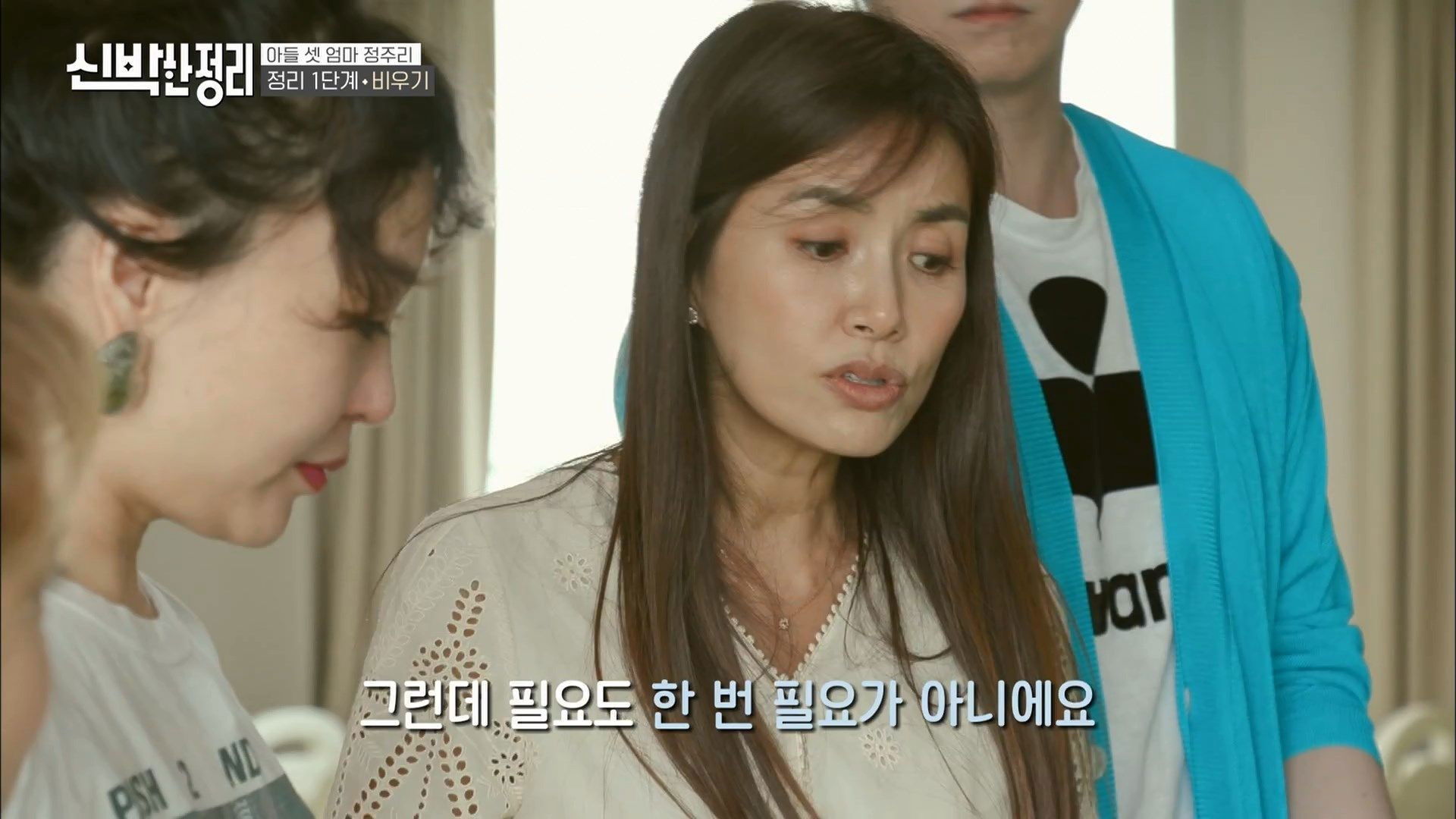 Backdrop for The House Detox