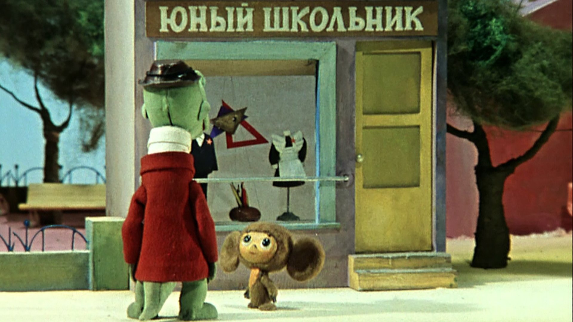 Backdrop for Cheburashka Goes to School