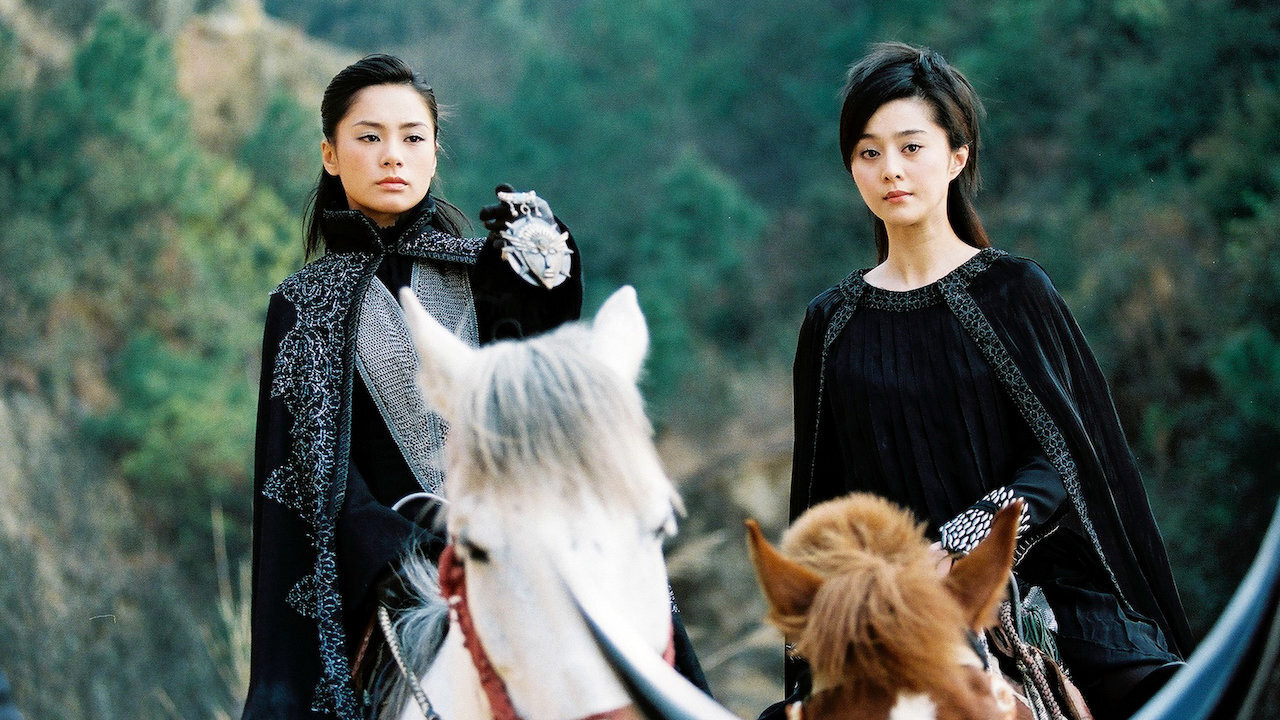 Backdrop for The Twins Effect II