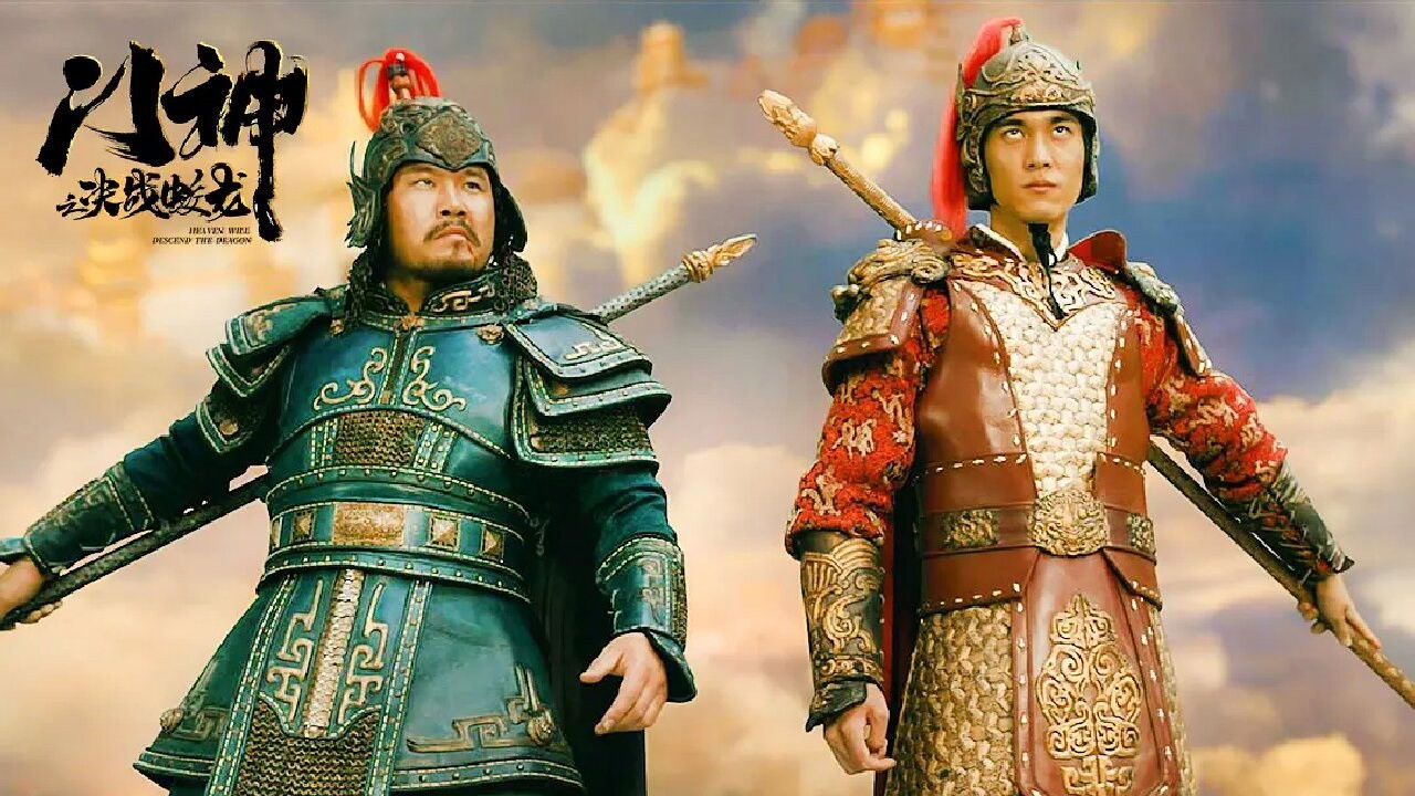 Backdrop for Heavens Will Descend The Dragon