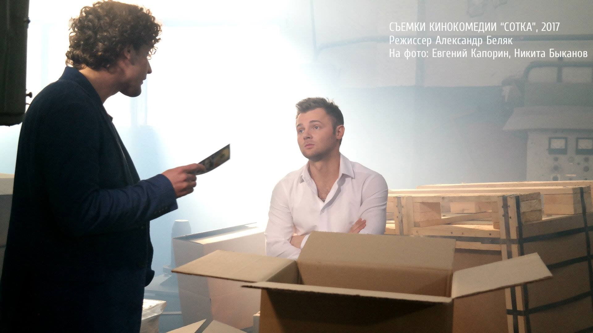 Backdrop for Hudred Bucks