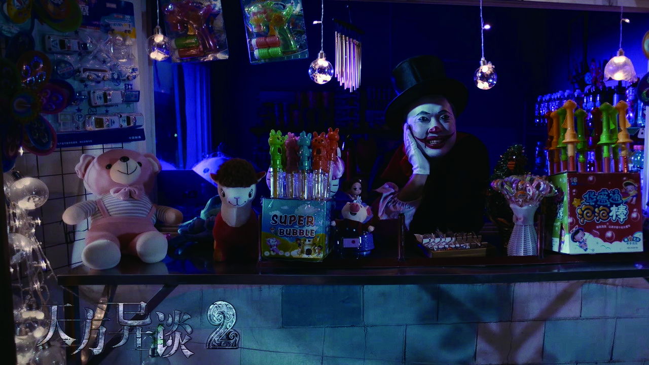 Backdrop for Talking to Heaven 2