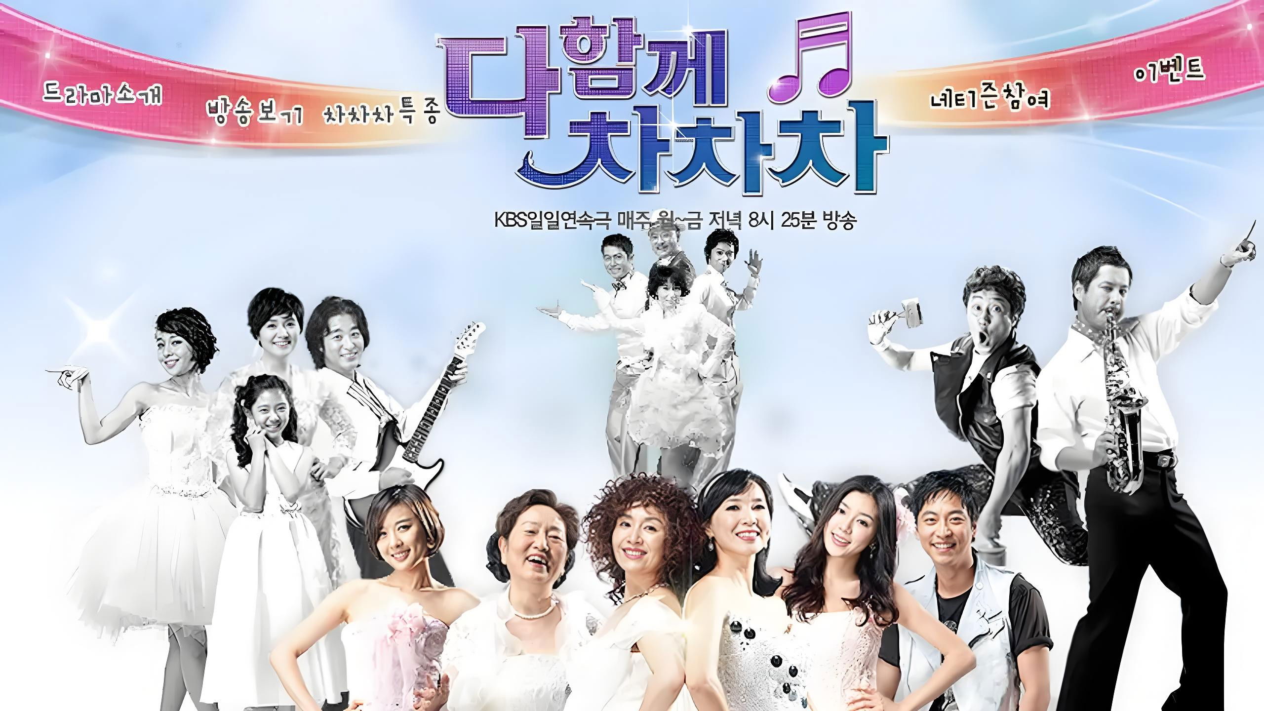 Backdrop for Jolly Widows