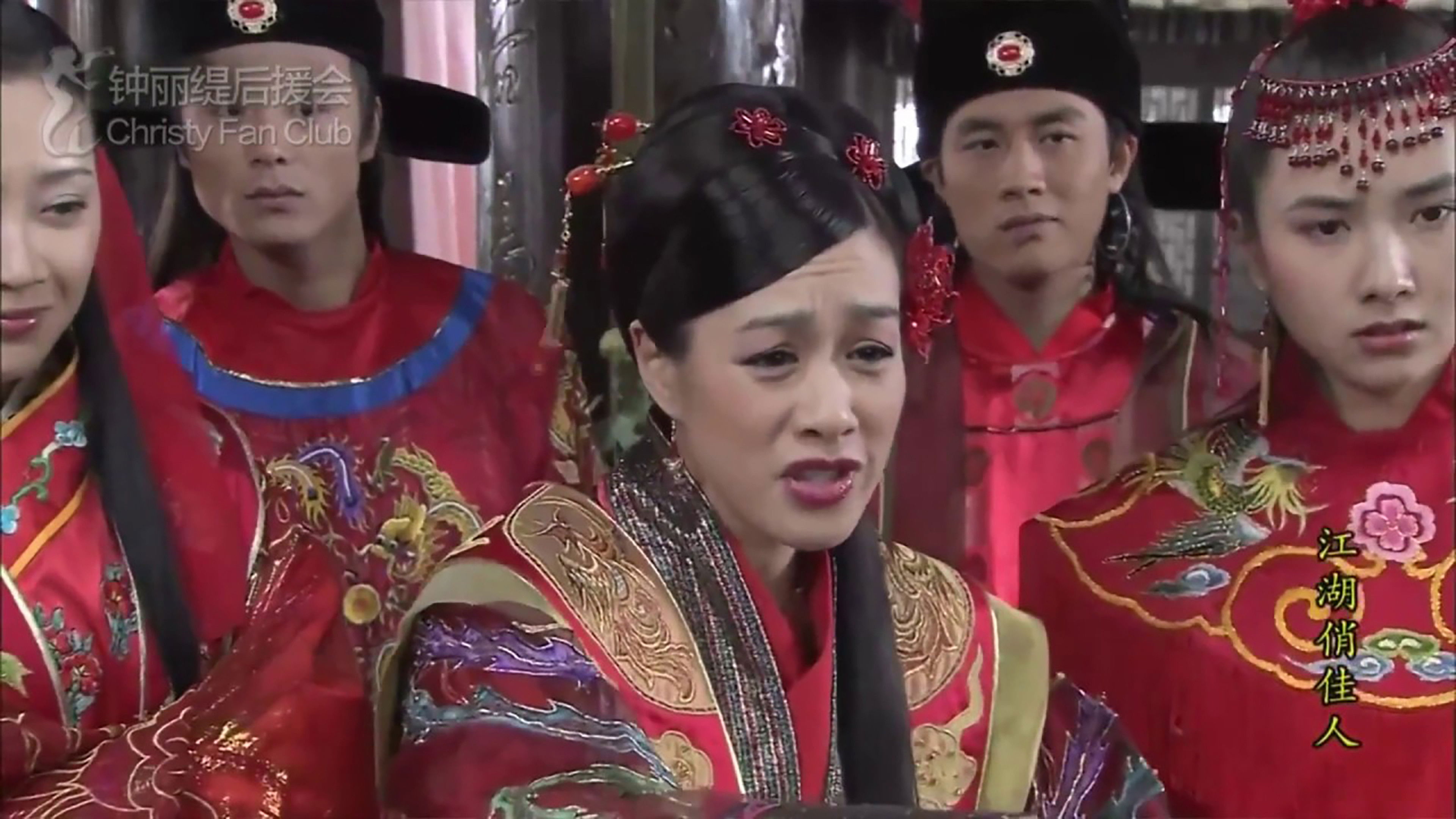 Backdrop for Beauties in Jiang Hu