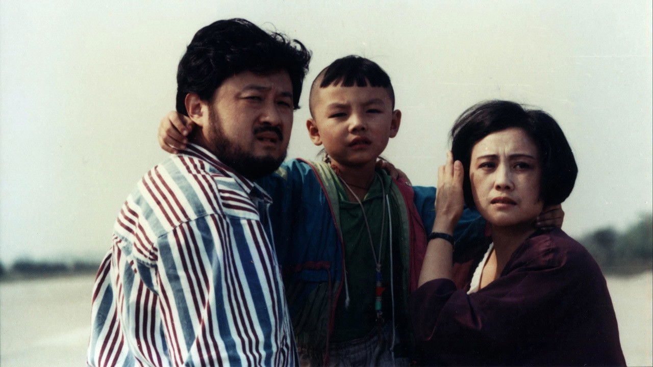 Backdrop for 绑架童心