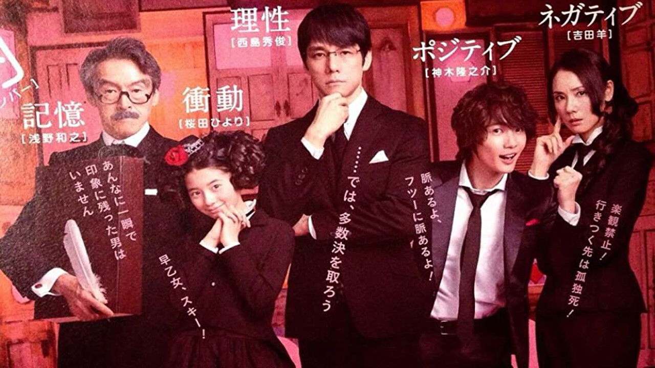 Backdrop for Poison Berry in my Brain