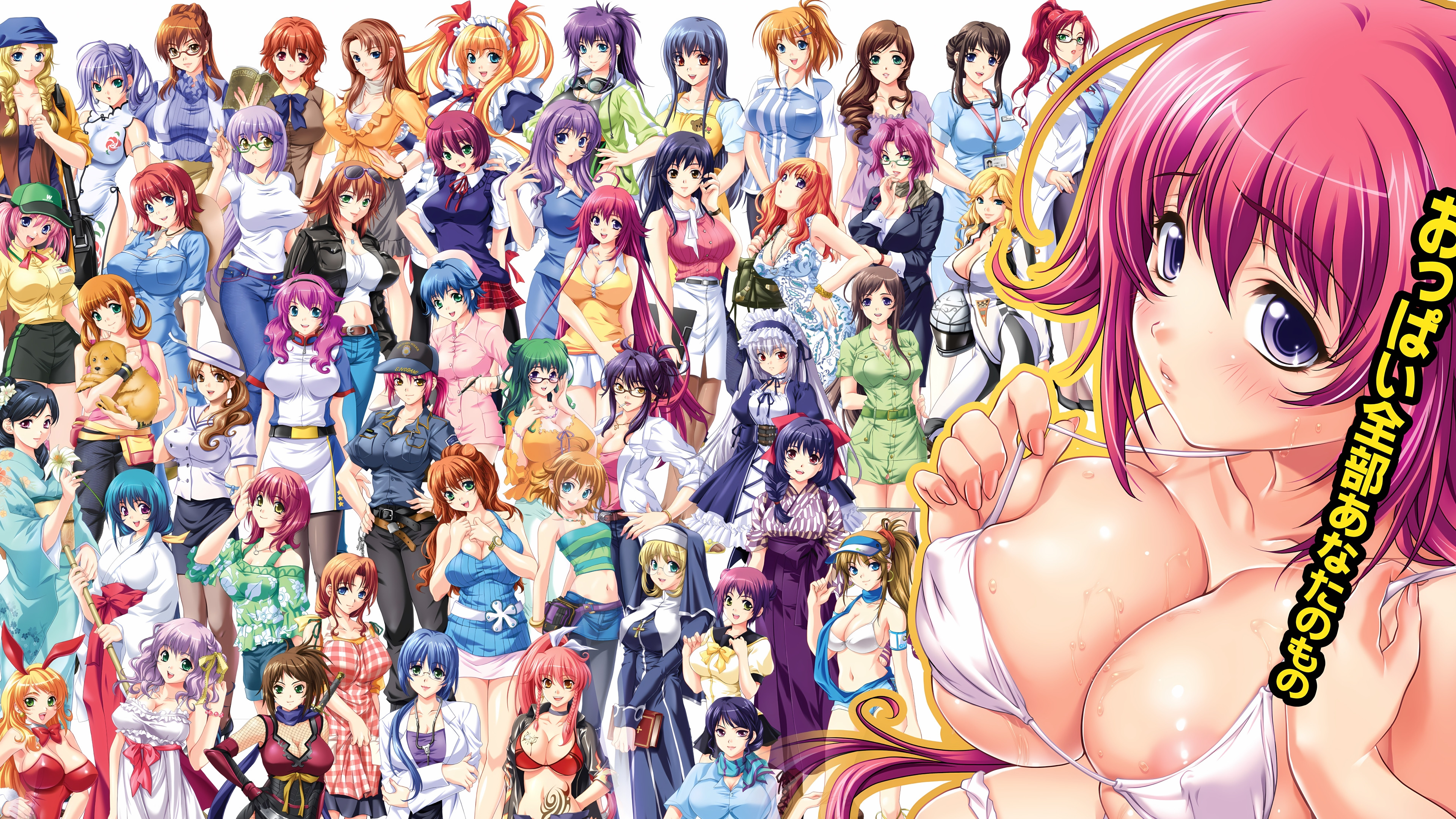 Backdrop for King of Breasts