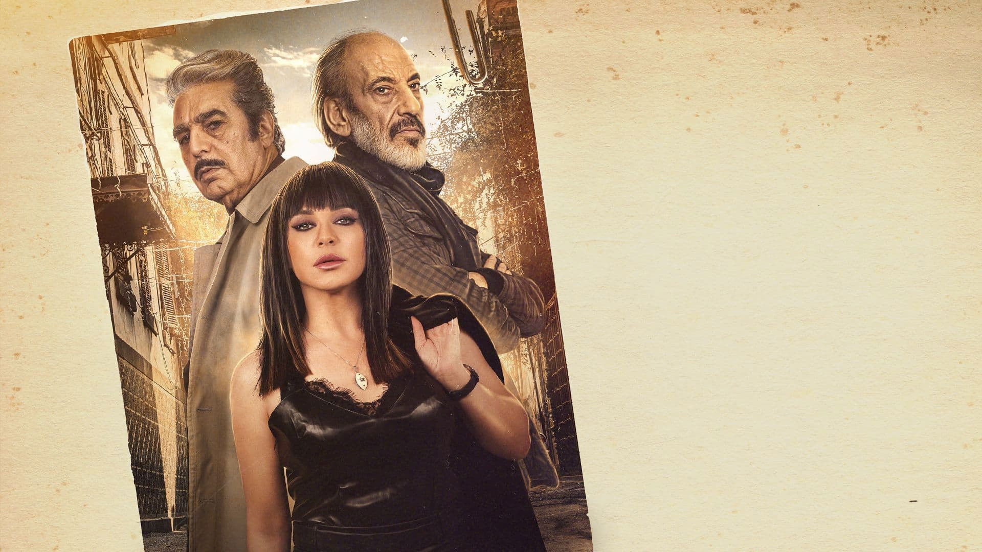 Backdrop for Suspended